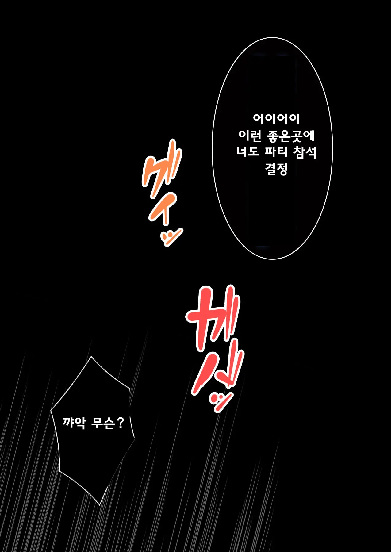 Rape Shitai Joshi Ni Akiru Made Nakadashi Shite Seishori Dougu No Mesu Ryousan Now | 지금 강간하고 싶은 여자에 질릴떄까지 질내 사정 해 성 처리 도구 여성 양산